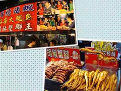 -六合夜市