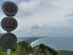 -海南铜鼓岭景区