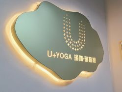-U+YOGA优伽瑜伽·普拉提