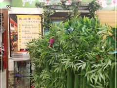 门面-西江美食舫·江西菜(健德桥店)