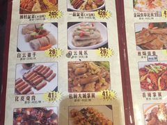 菜单-盆满钵满·国家非遗传承(云台店)
