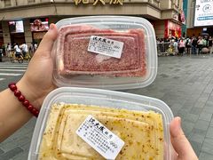 -沈大成(南京东路店)