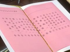 菜单-海南大院(海甸岛店)