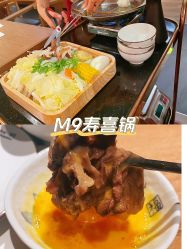点击看大图 -Eureka优瑞卡儿童主题乐园(合生汇购物中心店)