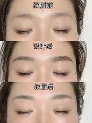 -久匠·野生眉半永久纹眉