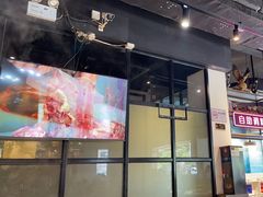 -三毛牛肉店(福强店)