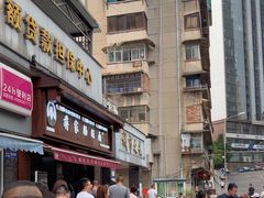 -蒋家肠旺面馆老店(合群路店)