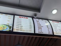 -薛昌利大米凉皮(北新街店)