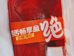 -绝味鸭脖(江城路店)