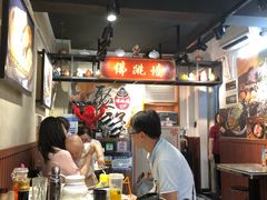 -香港聚强佛跳墙(淘金店)