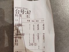 -阿毛饭店(和义路店)
