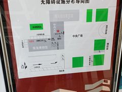 -珠海市博物馆
