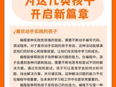 -斯坦星球AI编程·机器人科创·科学实验·信奥·思维·STEM·乐高·竞赛考级(长宁虹桥大融城荟聚中心)