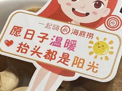 -海底捞火锅(平谷华联店)