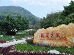 -梅州天地人花园酒店(梅县人民广场店)