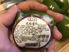 -乔家栅(大木桥路店)