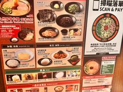 -一蘭拉面(铜锣湾店)
