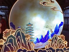-芜湖方特东方神画