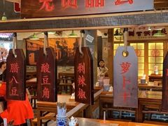 -湘下佬·老长沙吃货铺(顺成·大融城店)