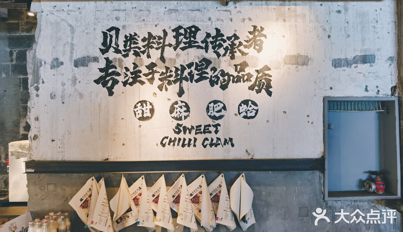 里面有扇贝蚬子和小螺，非常好吃也都很大