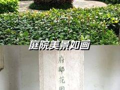 -郑和公园