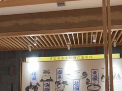 -马记永·兰州牛肉面(山姆外高桥店)