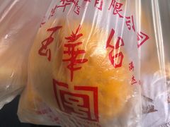 -玉华台饭庄(裕中西里小区店)