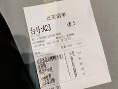 -青年公社·烤鸭(天玥中心店)