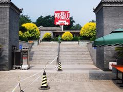 -阳台山自然风景区