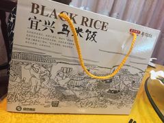 -鑫福楼农家菜