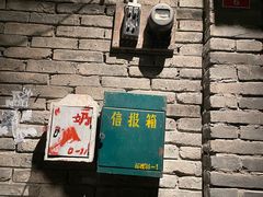 -和平菓局(王府井店)