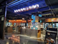 -sugarman espresso素饮糖人高新咖啡工厂