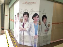 点击看大图 -和颜一美轻医美连锁