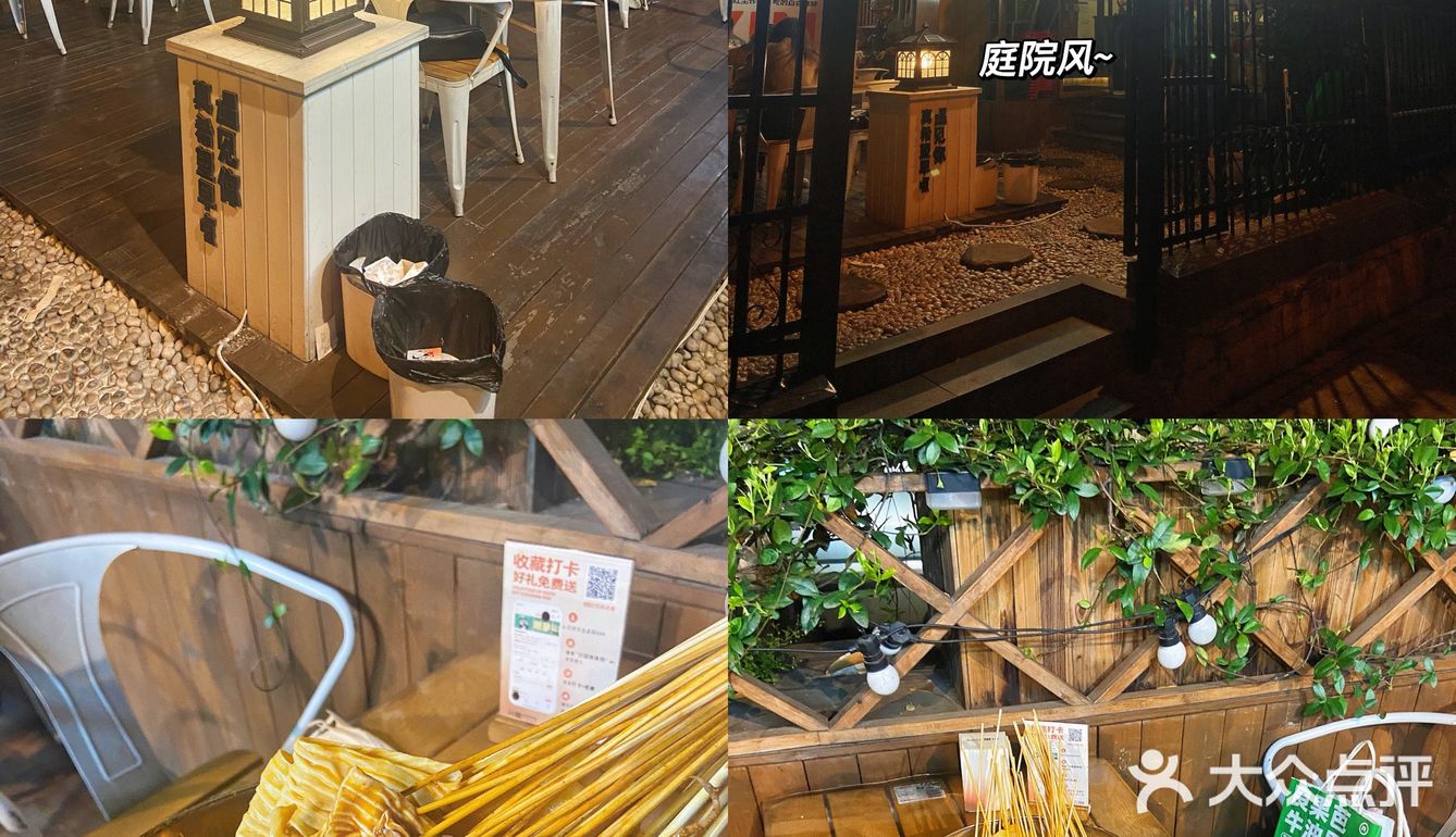 居民楼里面的小庭院川味钵钵鸡|梦回乐山🍢