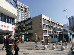 -广州中医药大学深圳医院(福田)