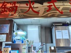 -燃计沙茶皇·香港沙茶火锅(人广旗舰店)