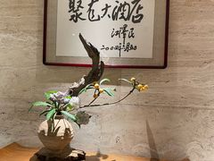 -九华山聚龙大酒店