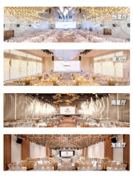 -南宁中心永恒皇冠假日酒店·宴会厅
