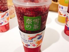 -奈雪的茶(观前街店)