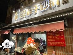 -南湖公园地摊集市