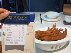 -顺德渔村·岭南一号