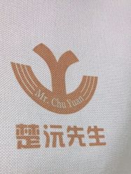 -楚沅先生专业男士脱毛连锁