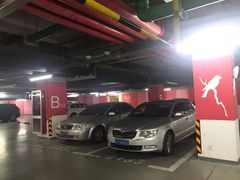 -复地万科·活力城-停车场