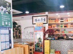 -龙鑫记清远脆皮鸡胡椒猪肚鸡