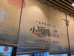 -小团圆灶台鱼·百城头牌菜(千岛湖店)