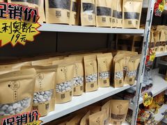 -杏好遇见你(总店)