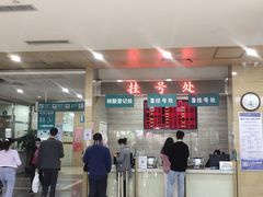 -广州仁爱天河医院体检中心