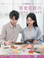 -童谣里医疗级月子中心(独栋湖景店)