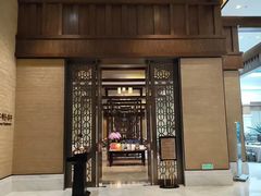 -太湖饭店·寄畅轩中餐厅