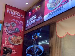 -大食代美食广场(上海中心店)